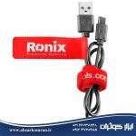 پیچگوشتی شارژی الکترونیک رونیکس Ronix مدل 8590 - Image 10