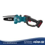 اره زنجیری شارژی 15 سانت 20 ولت رونیکس Ronix مدل 8600