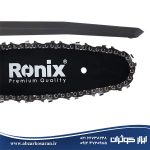 اره زنجیری شارژی 15 سانت 20 ولت رونیکس Ronix مدل 8600 - Image 10