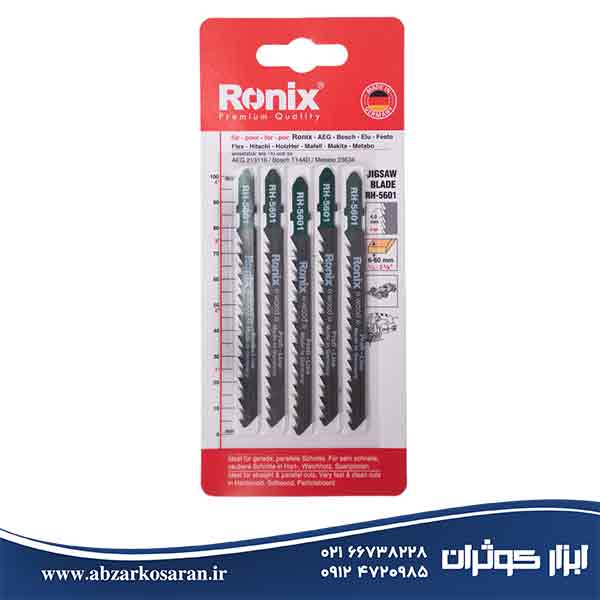 تیغ اره چکشی رونیکس Ronix مدل RH-5601