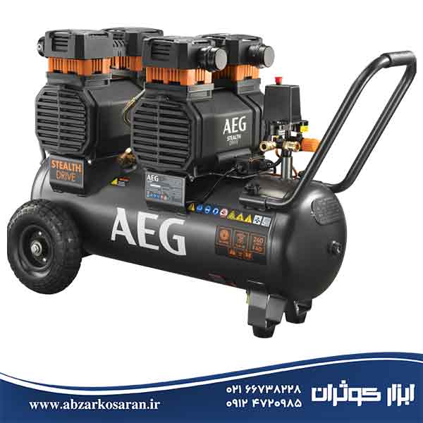 کمپرسور هوای بی صدای آاگ AEG مدل AC3060S