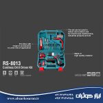 کیت دریل شارژی 35 پارچه رونیکس Ronix مدل RS-8013