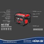 موتور برق بنزینی 3500 وات رونیکس Ronix مدل RH4780