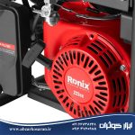 موتور برق بنزینی 4000 وات رونیکس Ronix مدل RH4781