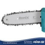 اره شاخه زن زنجیری شارژی رونیکس Ronix مدل 8602