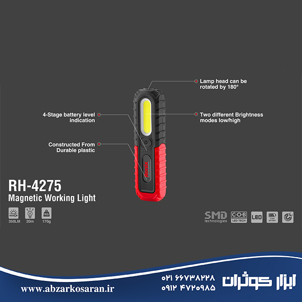 چراغ کار مگنت دار رونیکس Ronix مدل RH-4275