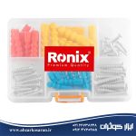 کیت دریل چکشی 52 پارچه رونیکس Ronix مدل RS-0006