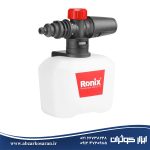 کارواش دینامی 150 بار رونیکس Ronix مدل RP-0150