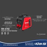 ژنراتور اینورتر سایلنت رونیکس Ronix مدل RH-4793
