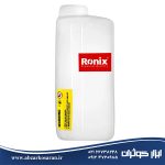 ابزار باغبانی 5 کاره رونیکس Ronix مدل 4805