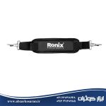 ابزار باغبانی 5 کاره رونیکس Ronix مدل 4805