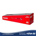ابزار باغبانی 5 کاره رونیکس Ronix مدل 4805