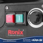 اره مویی 125 میلی‌متر رونیکس Ronix مدل 5701
