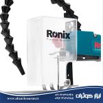 اره مویی 125 میلی‌متر رونیکس Ronix مدل 5701