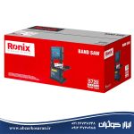 اره نواری پرتابل رونیکس Ronix مدل 5720