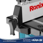 اره نواری پرتابل رونیکس Ronix مدل 5720