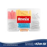 کیت دریل چکشی شارژی رونیکس Ronix مدل RS-0008