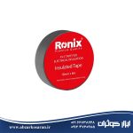 کیت دریل چکشی شارژی رونیکس Ronix مدل RS-0008