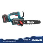 اره زنجیری شارژی رونیکس Ronix مدل 8651