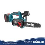 اره زنجیری شارژی رونیکس Ronix مدل 8651