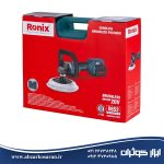 پولیش شارژی رونیکس Ronix مدل 8652