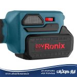 پولیش شارژی رونیکس Ronix مدل 8652