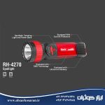 چراغ قوه لیتیومی رونیکس Ronix مدل RH-4270