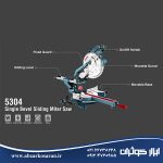 فارسی بر کشویی یک طرفه رونیکس Ronix مدل 5304