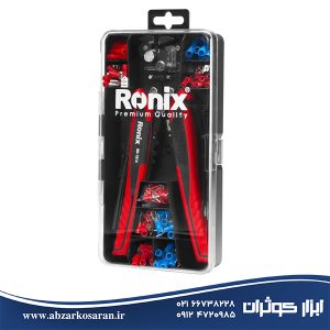 کیت سیم لخت کن رونیکس Ronix مدل RH-1814