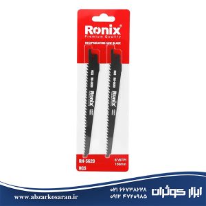 تیغ اره افقی بر چوب بر رونیکس Ronix مدل RH-5620