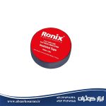 کیت دریل شارژی 53 پارچه رونیکس Ronix مدل RS-8620