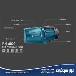 پمپ آب جتی رونیکس Ronix مدل RH-4022
