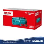 پمپ آب جتی رونیکس Ronix مدل RH-4022
