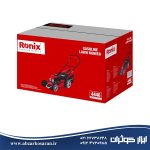 چمن زن بنزینی رونیکس Ronix مدل 4446
