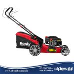 چمن زن بنزینی خودران رونیکس Ronix مدل 4451