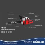 اره بنزینی 500 میلی‌متر رونیکس Ronix مدل 4650
