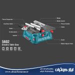 اره میزی 21 سانتی متری رونیکس Ronix مدل 5602