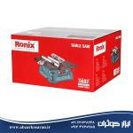 اره میزی 21 سانتی متری رونیکس Ronix مدل 5602