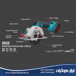 اره گردبر شارژی رونیکس Ronix مدل 8650