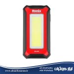 نور افکن شارژی رونیکس Ronix مدل RH-4223