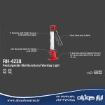 چراغ کار مگنت دار رونیکس Ronix مدل RH-4238