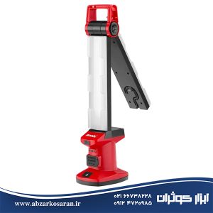 چراغ کار مگنت دار رونیکس Ronix مدل RH-4238