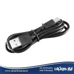 نور افکن شارژی تفنگی تاشو رونیکس Ronix مدل RH-4239