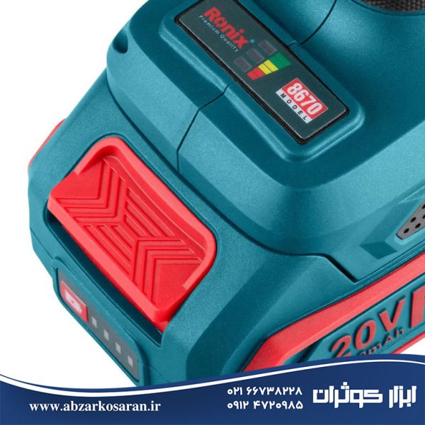 دریل شارژی براش لس رونیکس Ronix مدل 8670