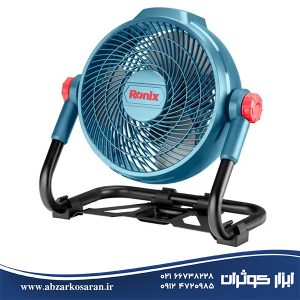 پنکه شارژی 20 ولت رونیکس Ronix مدل 8626