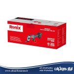 فرز همه کاره شارژی رونیکس Ronix مدل 8659