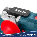 فرز همه کاره شارژی رونیکس Ronix مدل 8659