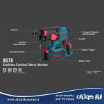 بتن کن شارژی براش لس 20 ولت رونیکس Ronix مدل 8678
