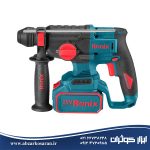 بتن کن شارژی براش لس 20 ولت رونیکس Ronix مدل 8678