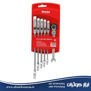 ست آچار جغجغه ای 6 عددی دسته تاشو رونیکس Ronix مدل RH-2174